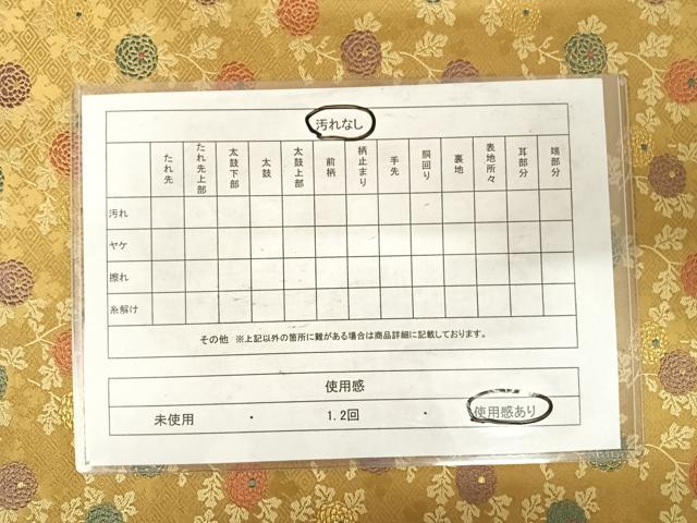 平和屋着物◎全通柄袋帯 唐織 草花文 金糸 正絹 逸品 AABF4583yx