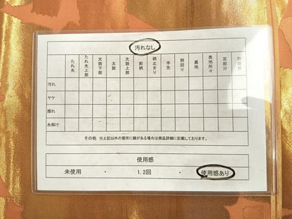 平和屋着物◎九寸名古屋帯　破れ色紙文　金糸　正絹　逸品　AABF4587yx