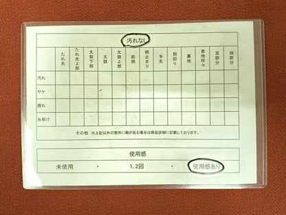 平和屋着物◎九寸名古屋帯 刺繍 花丸文 金彩 鬼しぼ縮緬 正絹 逸品 AABF4612yx
