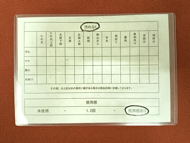 平和屋着物◎九寸名古屋帯 刺繍 花丸文 金彩 鬼しぼ縮緬 正絹 逸品 AABF4612yx