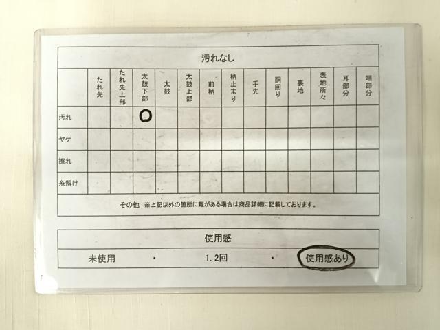 平和屋着物◎九寸名古屋帯　紬地　作家物　手描き　景山　正絹　逸品　AABF4621yx
