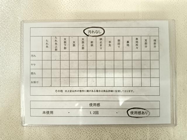 平和屋着物◎中国三大刺繍 相良刺繍 九寸名古屋帯 金銀糸 正絹 逸品 AABF4624yx