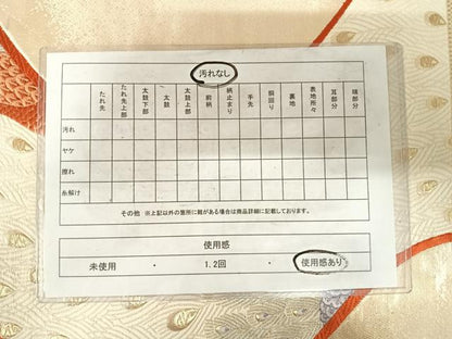 平和屋着物◎六通柄袋帯　唐織　九百錦　孔雀文　金糸　正絹　逸品　AABF4628yx