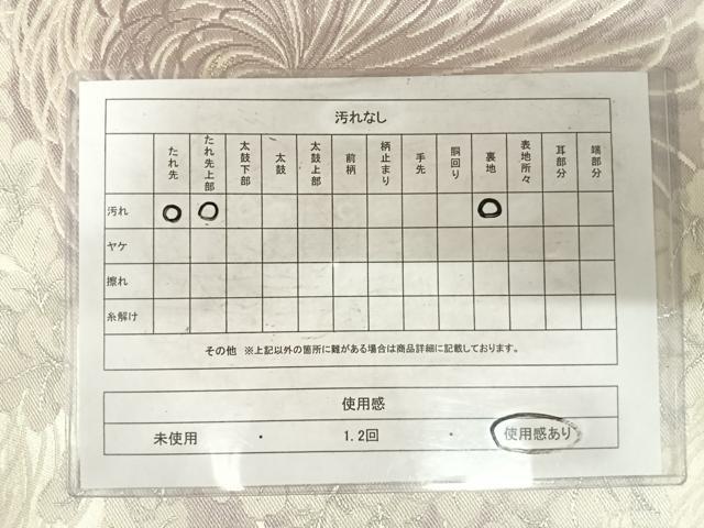 平和屋着物◎六通柄袋帯　唐織　乱菊　銀糸　正絹　逸品　AABF4631yx
