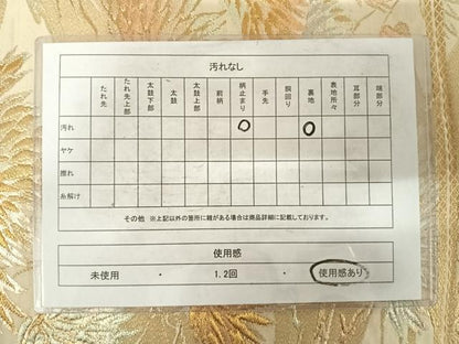 平和屋着物◎六通柄　京本袋帯　笹竹文　金銀糸　正絹　逸品　AABF4637yx