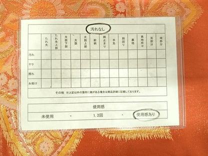 平和屋着物◎六通柄袋帯　洋花文　金糸　正絹　逸品　AABF4642yx