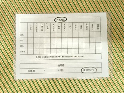 平和屋着物◎全通柄袋帯　斜線文　金糸　正絹　逸品　AABF4645yx