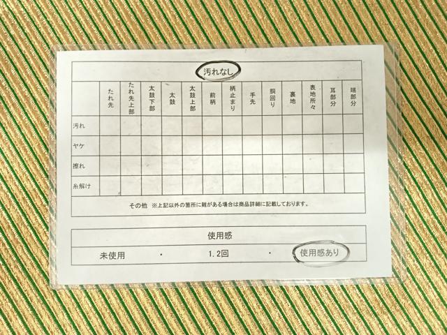 平和屋着物◎全通柄袋帯　斜線文　金糸　正絹　逸品　AABF4645yx