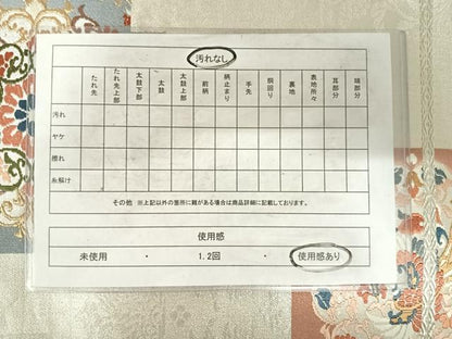 平和屋着物◎六通柄袋帯　唐織　正倉院花鳥文　金銀糸　正絹　逸品　AABF4646yx
