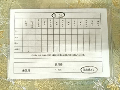 平和屋着物◎六通柄袋帯　渡橋風景文　金銀糸　正絹　逸品　AABF4647yx