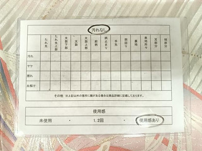 平和屋着物◎六通柄袋帯　飛鳥文　金銀糸　正絹　逸品　AABF4649yx