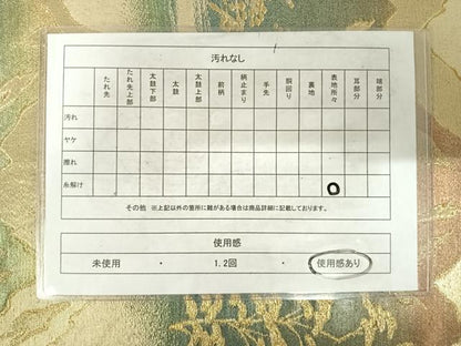 平和屋着物◎六通柄袋帯　遠山風景文　金糸　正絹　逸品　AABF4650yx