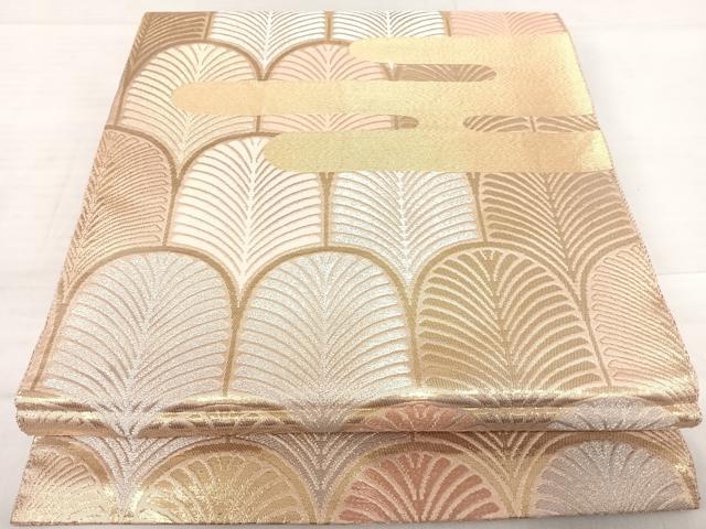 平和屋着物◎六通柄袋帯　唐織　エ霞松文　金銀糸　正絹　逸品　AABF4651yx