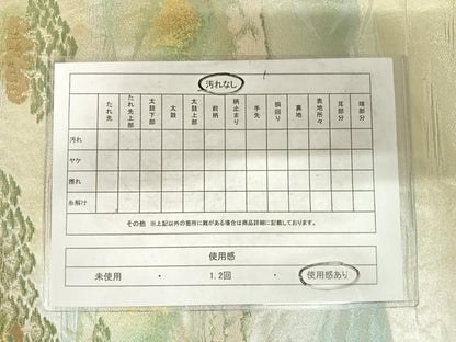 平和屋着物◎六通柄袋帯　松島　風景文　金銀糸　正絹　逸品　AABF4652yx