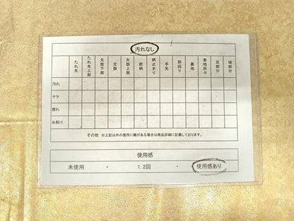 平和屋着物◎六通柄袋帯　霞文　金糸　正絹　逸品　AABF4660yx