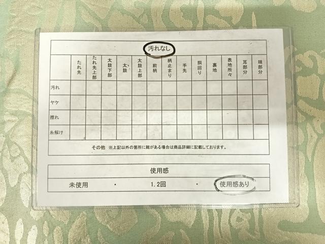 平和屋着物◎六通柄袋帯　抽象文様　金糸　正絹　逸品　AABF4662yx