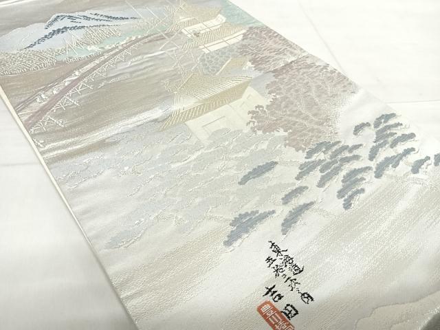 平和屋着物◎六通柄袋帯　東海道五拾三次之図　廣重　銀糸　正絹　逸品　AABF4663yx