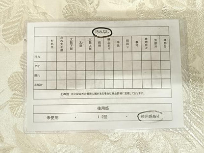 平和屋着物◎六通柄袋帯　花鳥文　銀糸　正絹　逸品　AABF4664yx