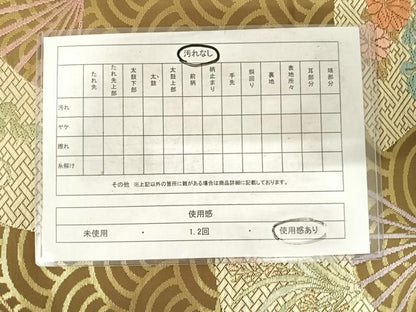 平和屋着物◎六通柄袋帯　唐織　扇面花文　金糸　正絹　逸品　AABF4665yx
