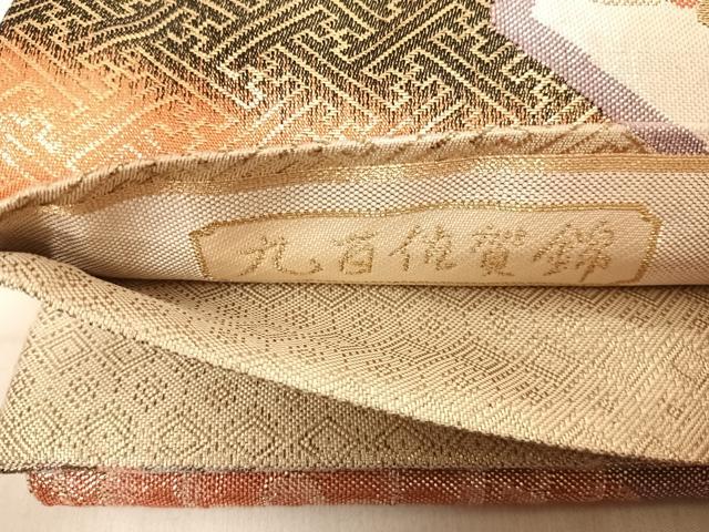 平和屋着物◎九百佐賀錦　六通柄袋帯　慶長　扇面花文　金銀糸　正絹　逸品　AABF4668yx