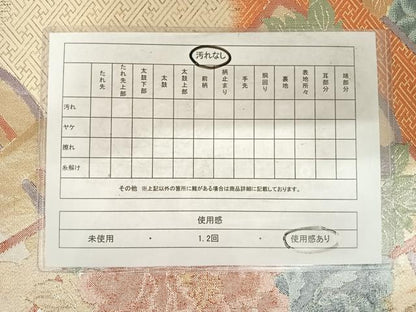 平和屋着物◎九百佐賀錦　六通柄袋帯　慶長　扇面花文　金銀糸　正絹　逸品　AABF4668yx