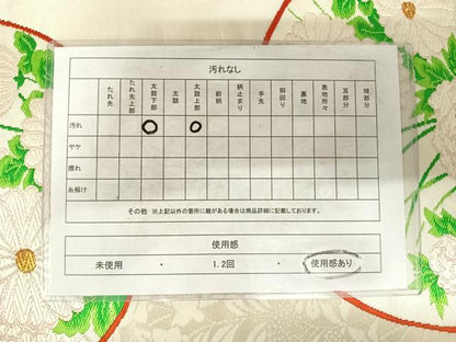平和屋着物◎六通柄袋帯　唐織　花丸文　金糸　正絹　逸品　AABF4673yx