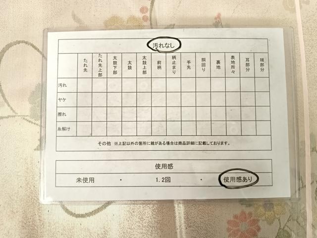 平和屋着物◎九寸名古屋帯　草花文　正絹　逸品　AABF4676yx