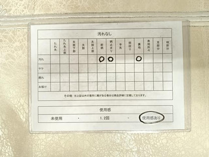 平和屋着物◎六通柄袋帯　駒刺繍　結び紐文　銀糸　正絹　逸品　AABF4678yx