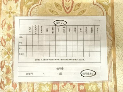 平和屋着物◎六通柄袋帯　横段更紗花文　金銀糸　正絹　逸品　AABF4691yx