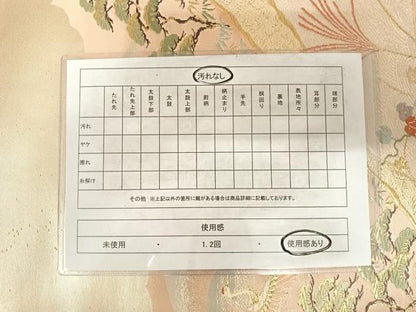 平和屋着物◎六通柄袋帯　唐織　飛鶴風景文　金糸　正絹　逸品　AABF4694yx