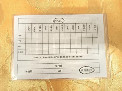 平和屋着物◎六通柄袋帯 飛鶴文 金糸 正絹 逸品 AABF4698yx
