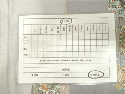 平和屋着物◎六通柄袋帯 横段花文 金糸 正絹 逸品 AABF4699yx