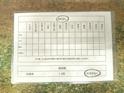 平和屋着物◎六通柄袋帯 霞文 引箔 正絹 逸品 AABF4703yx
