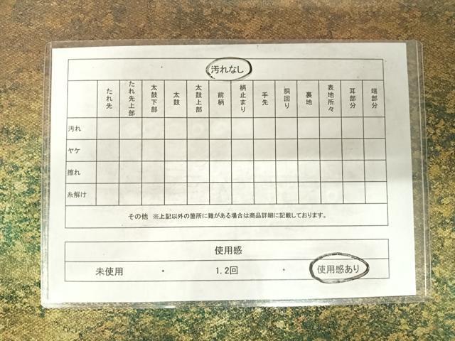 平和屋着物◎六通柄袋帯 霞文 引箔 正絹 逸品 AABF4703yx