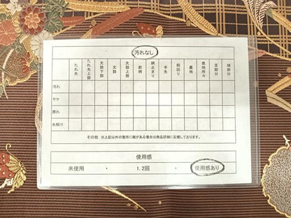 平和屋着物◎六通柄袋帯 唐織 花蝶文 金糸 正絹 逸品 AABF4708yx
