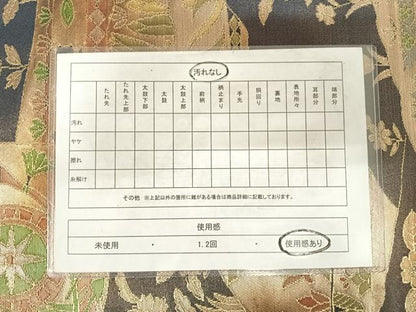 平和屋着物◎六通柄袋帯 人物風景文 金銀糸 正絹 逸品 AABF4710yx