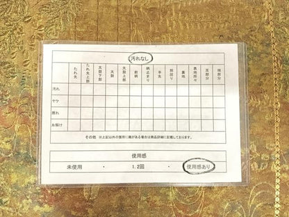 平和屋着物◎六通柄袋帯 枝垂れ花文 金糸 引箔 正絹 逸品 AABF4711yx