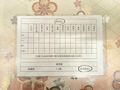 平和屋着物◎佐賀錦 六通柄袋帯 舞花文 金銀糸 正絹 逸品 AABF4713yx