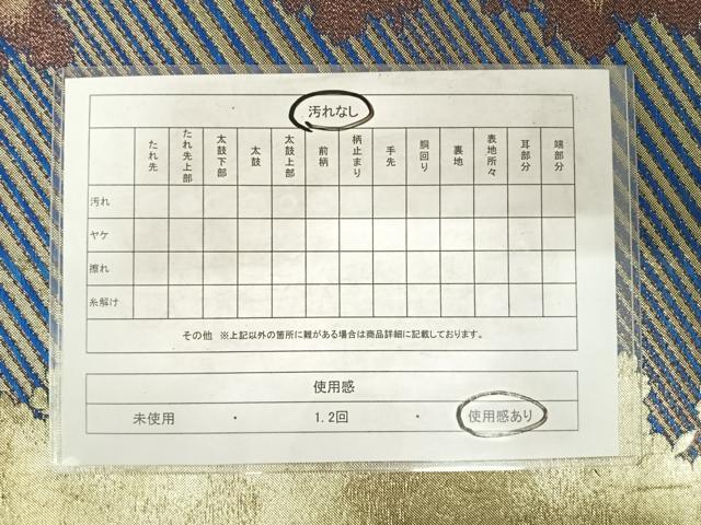 平和屋着物◎六通柄袋帯 霞文 金糸 正絹 逸品 AABF4715yx