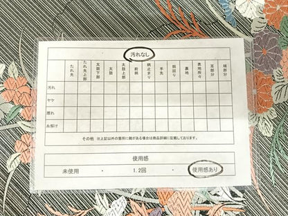 平和屋着物◎六通柄袋帯 唐織 綾錦 秋草道長文 黒地 銀糸 正絹 逸品 AABF4718yx