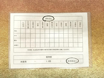 平和屋着物◎全通柄袋帯　霞文　金糸　正絹　逸品　AABF4721yx