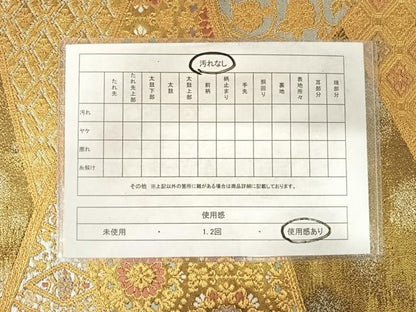 平和屋着物◎六通柄袋帯 切嵌花文 金銀糸 正絹 逸品 AABF4722yx
