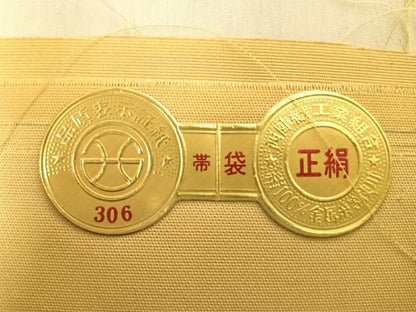 平和屋着物◎西陣 六通柄袋帯 唐織 地紙花文 金糸 正絹 逸品 AABF4723yx