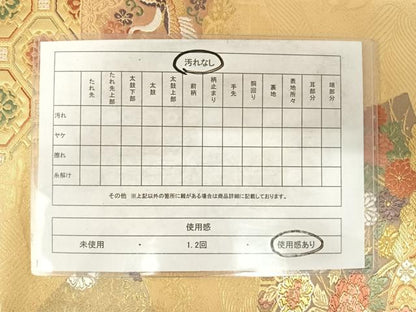 平和屋着物◎西陣 六通柄袋帯 唐織 地紙花文 金糸 正絹 逸品 AABF4723yx
