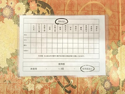 平和屋着物◎佐賀錦 六通柄袋帯 花車文 金糸 正絹 逸品 AABF4740yx