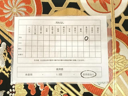 平和屋着物◎六通柄袋帯 唐織 高砂 舞花文 黒地 金銀糸 正絹 逸品 AABF4743yx
