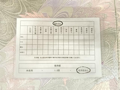 平和屋着物◎六通柄袋帯 鳳凰文 金銀糸 正絹 逸品 AABF4745yx