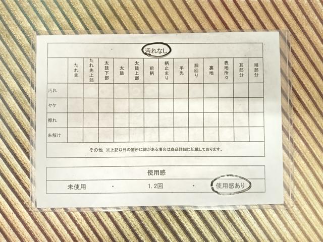 平和屋着物◎全通柄袋帯 霞文 金糸 正絹 逸品 AABF4747yx