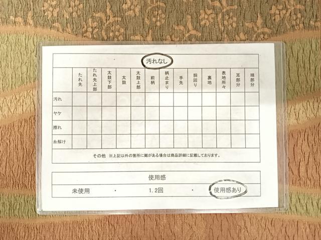 平和屋着物◎六通柄袋帯　草花文　正絹　逸品　AABF4751yx