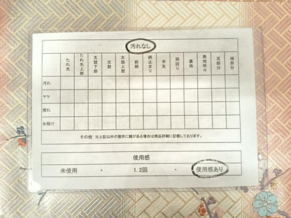 平和屋着物◎六通柄袋帯 唐織 ボストン美術館 胡蝶梅花散文様 金銀糸 正絹 逸品 AABF4754yx